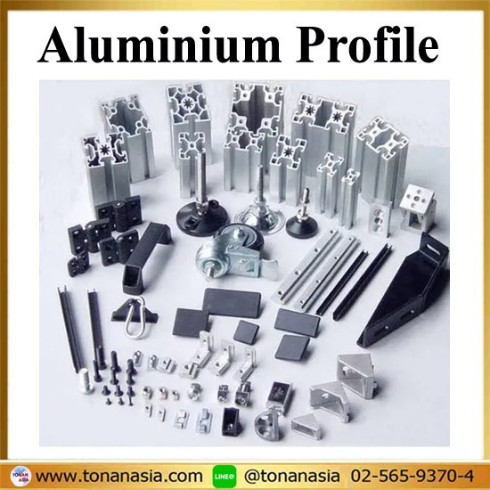 จำหน่ายอลูมิเนียมโปรไฟล์ราคาถูก อลูมิเนียมโปรไฟล์ราคาถูก 