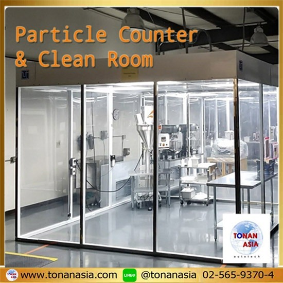 ห้องคลีนรูม เฟอร์นิเจอร์ห้องแลป ห้องคลีนรูม 